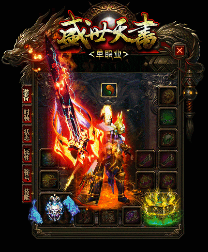 玩家战斗私服zhaosf外挂技巧思路