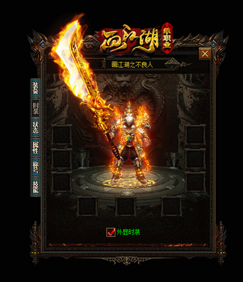 一些靓装zhaosf怪物英雄击杀才能够获得经验