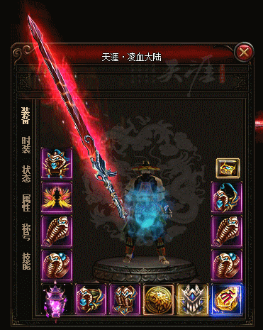 之双法师组私服zhaosf网站合跟其他组合对战的战斗方式