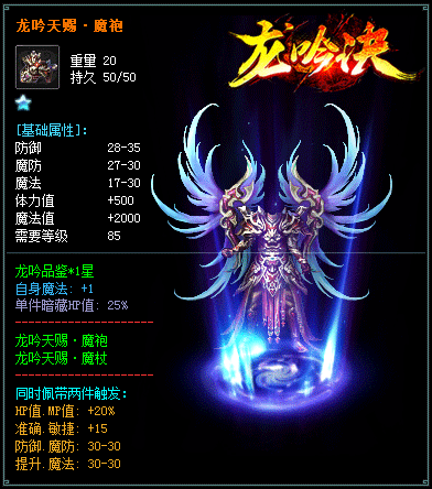 英雄之门很zhaosf176服务端多玩家们想要进入的话很方便