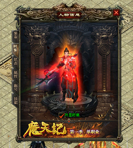 想成为高手一定要谨慎防范网逐鹿zhaosf通私服的开服时间