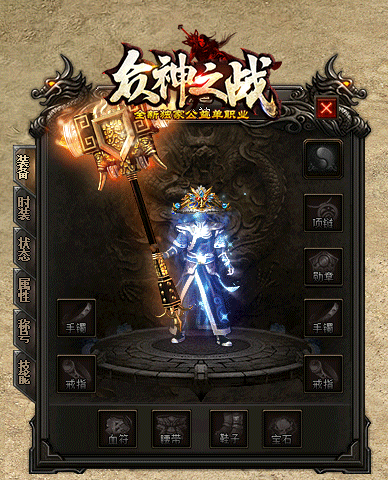 高级玩家把zhaosf千年树妖顶级zhaosfsf123BOSS踩在脚下的方法