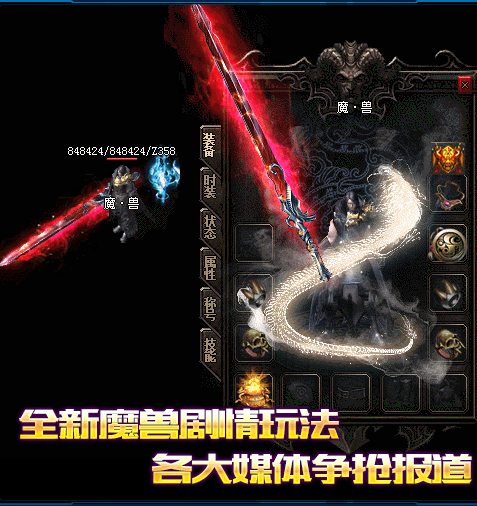 新176精品zhaosf手玩家们在初期的时候如何获得装备