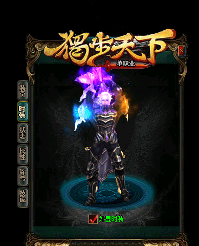 之中战士的魅力是所有职业zhaosf英雄合击版中最大的