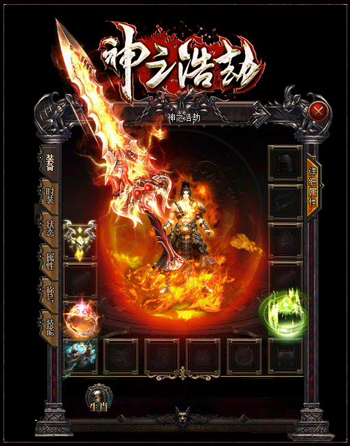 ipzhaosf网站武士和法师进行组队时要谨慎防范什么