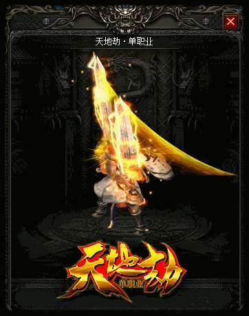 玩家在传奇中怎样赚取更多金币