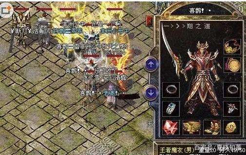 传奇私服道士玩家如何如何通过降服神兽