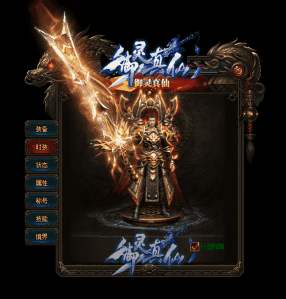 传奇私服玩家打怪勋章之后如何更好战斗
