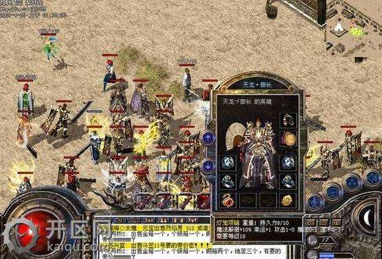如果佩戴终极装备如何提升元素和装备武器的属性呢？