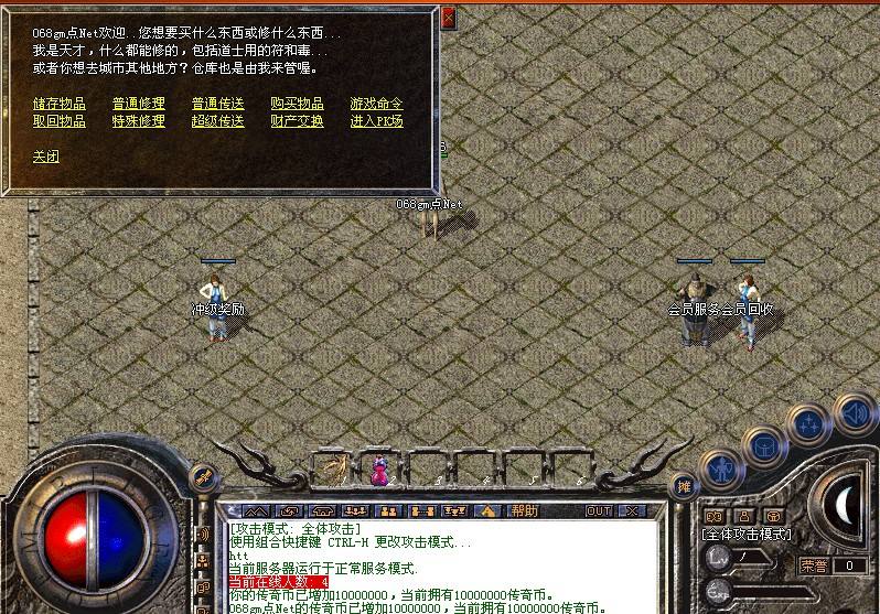 行会战的时候如何率先抢占传送点占领优势呢？行会战的坐标多少