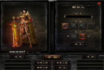 战士的顶级戒指装备应该是哪种属性才能，战士的特殊戒指应该佩戴哪个？