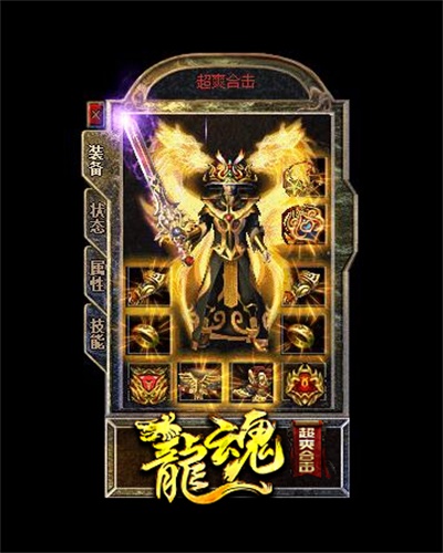 传奇私服新手玩家也能轻轻松松干掉BOOS沃玛教主获取沃玛号角