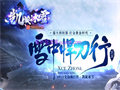 虹魔项链的通关传奇