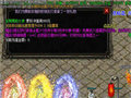 死神手套横扫小怪后的神秘战力加持