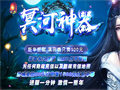 布衣(女)有啥讲究？法师穿它得注意战斗节奏呢